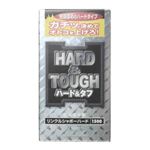 ハード&タフ 1500 【2セット】