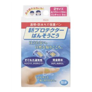 新プロテクターばんそうこう 2サイズ16枚入り 【9セット】