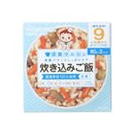 栄養マルシェ 炊き込みご飯 80g*2個入 9か月頃から 【18セット】