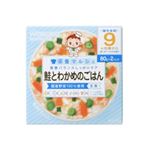 栄養マルシェ 鮭とわかめのごはん 80g*2個入 9か月頃から 【5セット】