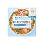 栄養マルシェ やわらか肉団子 80g*2個入 9か月頃から 【5セット】