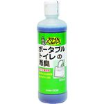 スマイルヘルパーさん ポータブルトイレの消臭500ml 【3セット】