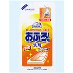 スマイルチョイス お風呂用洗剤 除菌泡スプレー 詰替 350ml 【22セット】