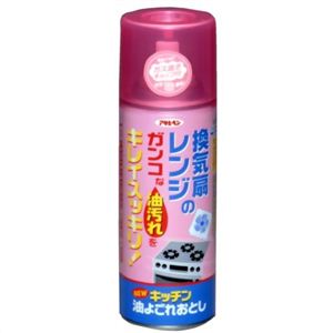 キッチン油よごれおとしエアゾール 420ml 【6セット】