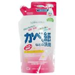 人と環境にやさしい かベ紙などの洗剤 詰替 350ml 【10セット】