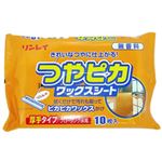 リンレイ つやぴかワックスシート 無香料 10枚 【9セット】