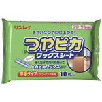 リンレイ つやピカワックスシート フローラルの香り 10枚　 【9セット】