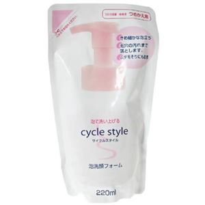 サイクルスタイル 泡洗顔フォーム 替220ml 【11セット】