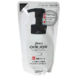 メンズサイクルスタイ ル泡洗顔フォーム 詰替用220ml 【11セット】