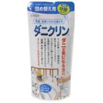 ダニクリン除菌 詰替用230ml 【3セット】