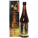 オリヒロ 熟成玄米黒酢(JAS) 【5セット】