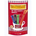 マキシム スペシャリティーズ カフェアラカルト 10本パック 【9セット】