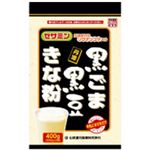 山本漢方 黒ごま黒豆きな粉 200g*2袋入 【4セット】