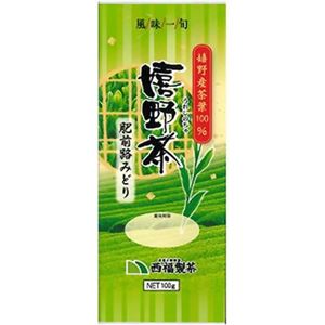 嬉野茶 玉緑茶 肥前路みどり 100g 【5セット】