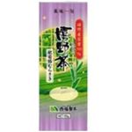 嬉野茶 玉緑茶 肥前路紫印 100g 【3セット】