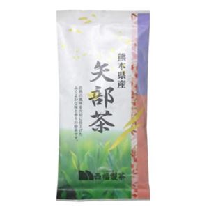 熊本産 矢部茶 100g 【3セット】