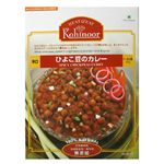 ひよこ豆のカレー 辛口 300g 【8セット】