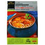 ラバブダールソース 辛口 300g 【5セット】