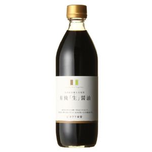 有機 生醤油 500ml 【3セット】