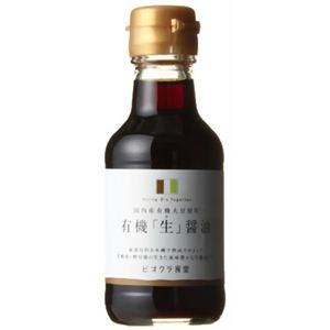 有機 卓上 生醤油 150ml 【6セット】