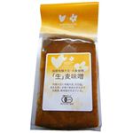 生有機麦味噌 500g 【3セット】