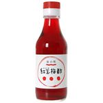 海の精 紅玉梅酢 200ml 【8セット】