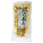 国産特別栽培原料 低温熟成 たくあん 150g 【6セット】