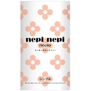 ネピア ネピネピトイレットロールシングル 12R 【10セット】