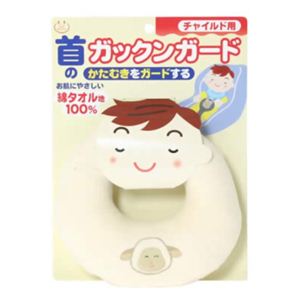 ガックンガード/ヒツジ G-06 【3セット】