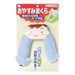 おやすみまくら・綿/クマ G-09 【2セット】