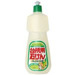 パックス 200番 台所用石けん 800ml 【5セット】