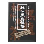 杜仲黒烏龍茶 3g*30包 【2セット】