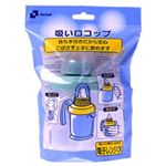 吸い口コップ 【6セット】