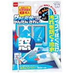 きれいワイパー 窓シート(8枚入) 【9セット】