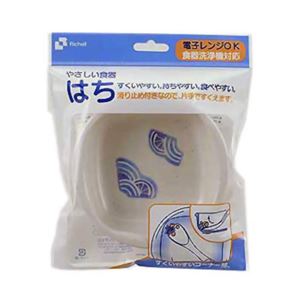 やさしい食器 はち 【8セット】