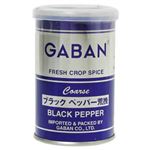ギャバン ペッパー あらびきブラックペッパー 65g 【11セット】