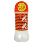 オカモト ぺぺ200ml 【2セット】