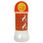 オカモト ぺぺ200ml 【2セット】