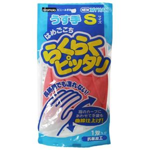 らくらくピッタリ うす手 S ピンク 【17セット】