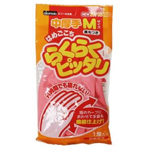 らくらくピッタリ 中厚手 M ピンク 【16セット】