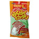 らくらくピッタリ 中厚手 L グリーン 【16セット】