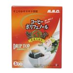 ドリップトップ コーヒー ポリフェノール 5P 【4セット】