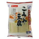 ご当地自慢 信州産 丸大豆 こうや豆腐 8個入 【7セット】