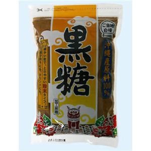 ご当地自慢 沖縄県産 黒糖(粉末) 250g 【10セット】