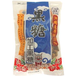 ご当地自慢 沖縄県産 黒糖(ブロック) 250g 【10セット】