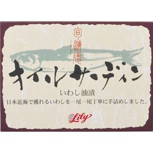 旬海庵 オイルサーディン 105g 【5セット】