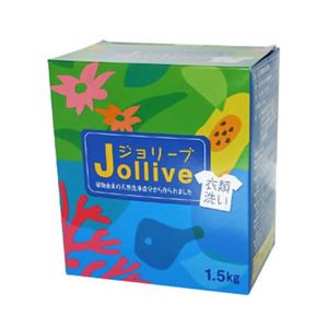 ジョリーブ 衣類洗い洗剤 1.5kg 【3セット】