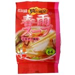 具に満足 春雨スープ 中華チリ風味 64kcal/食 3食入 【10セット】