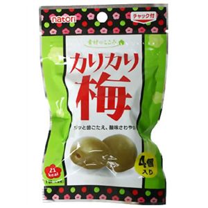 素材のこころ カリカリ梅 4個入*10袋セット 【9セット】