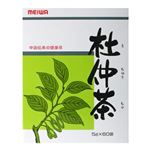 杜仲茶 5g*60包 【2セット】